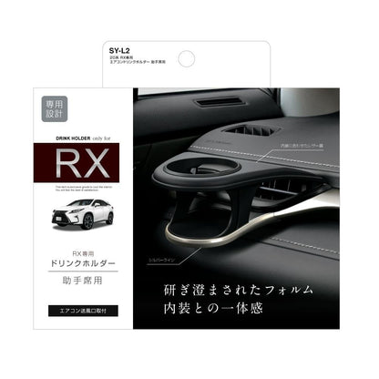 Tsuchiya YAC NX Air Conditioner Drink Holder Driver's Seat SYL3