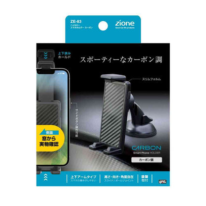 Tsuchiya Yack High & Low Smartphone Holder Carbon ZE83