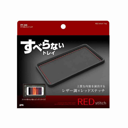 Tsuchiya Yack Non-Slip Tray Red PF345