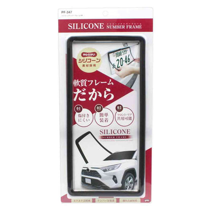 Tsuchiya Yack Silicone Number Frame Black PF347