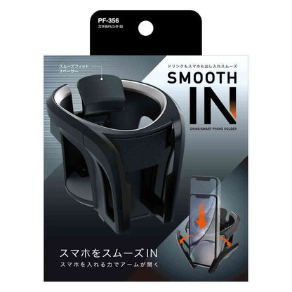 Tsuchiya Yack Smartphone Drink Silver PF356