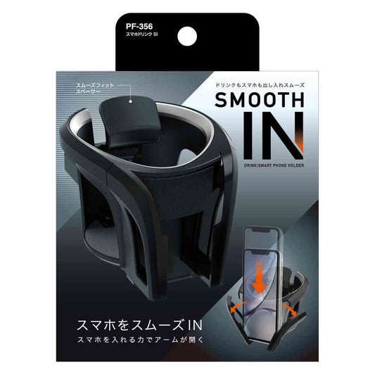 Tsuchiya Yack Smartphone Drink Silver PF356