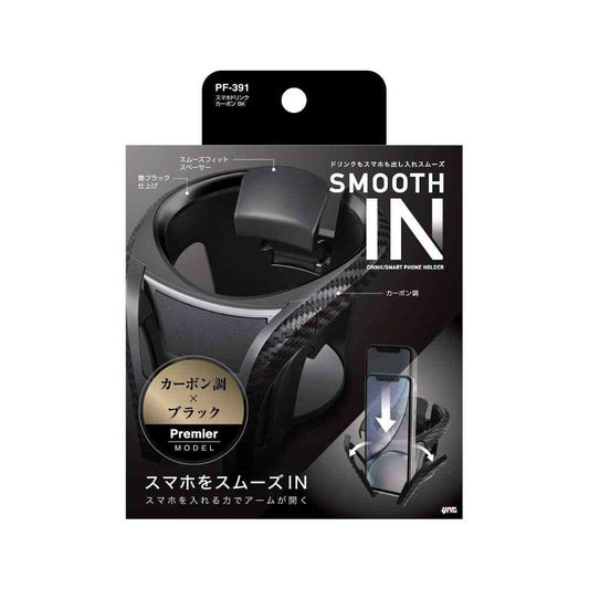 Tsuchiya Yack Smartphone Drink Carbon Black PF391