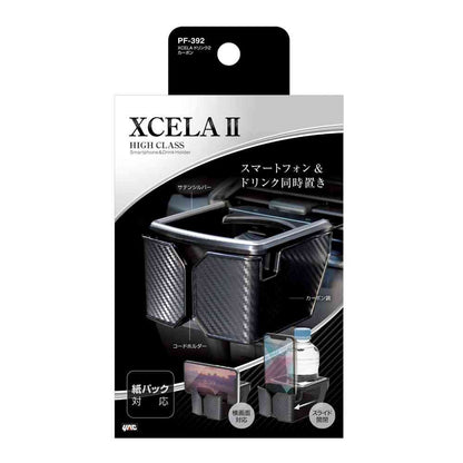 Tsukiya Yack XCELA Drink Holder 2 Carbon PF392