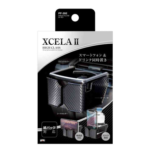 Tsukiya Yack XCELA Drink Holder 2 Carbon PF392