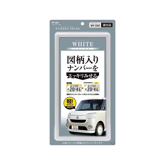 Tsuchiya Yack Number Frame White PF402