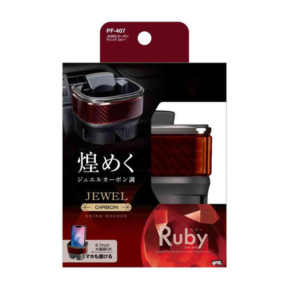 Tsuchiya Yack JEWEL Carbon Drink Ruby PF407