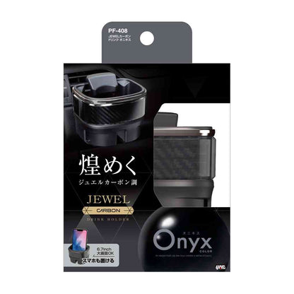 Tsuchiya Yack JEWEL Carbon Drink Onyx PF408