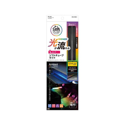 Tsuchiya Yack Rainbow Line Illumi Long PF415 (2 pieces)