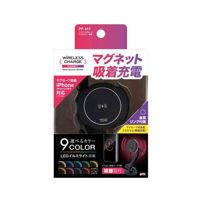 Tsukiya Yack Wireless Charge Magnetic Holder Suction Cup PF417