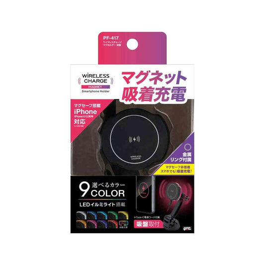 Tsukiya Yack Wireless Charge Magnetic Holder Suction Cup PF417