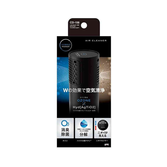 Ozonizer with Odor Sensor + Hydro Silver Titanium Filter CD158