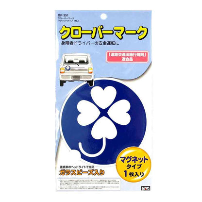 Tsukiya Yack Clover Mark Magnet Type OP351