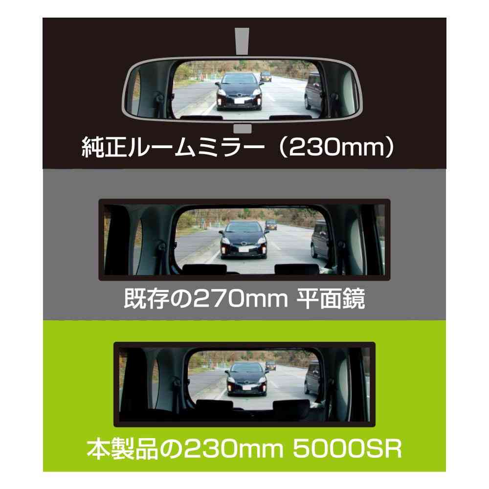 HYBRID 5000SR Mirror Chrome 230×70 DC44