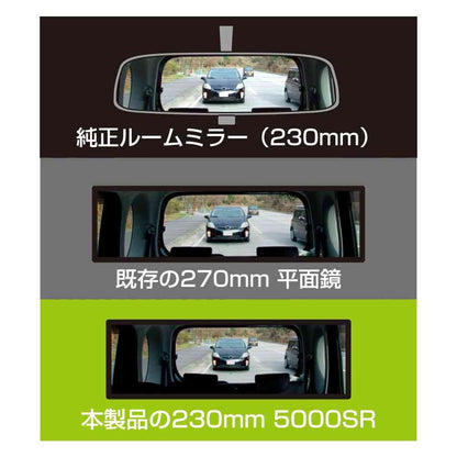 HYBRID 5000SR Mirror Chrome 230×70 DC44