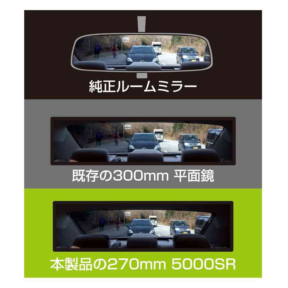 Tsukiya Yack HYBRID5000SR Chrome Mirror 270×70 DC45