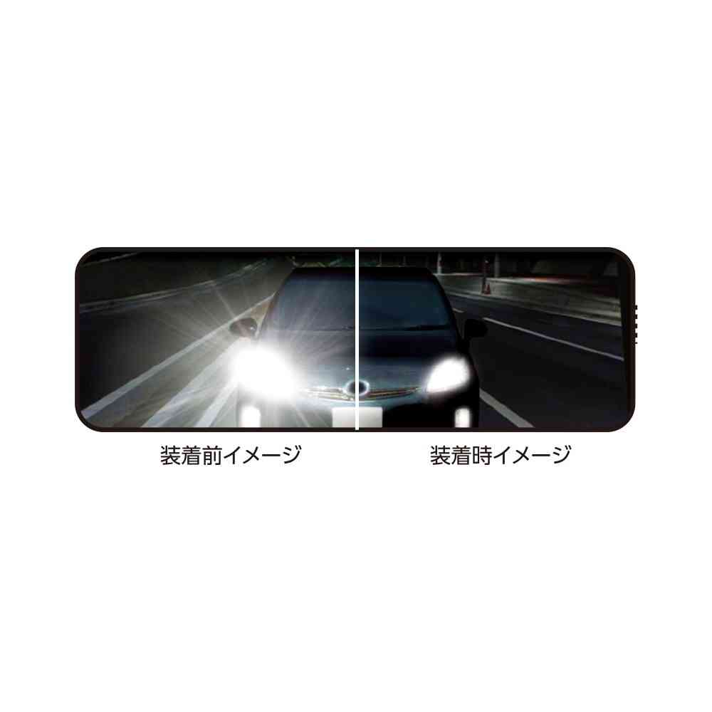 Chrome Mirror 270×70 DC48