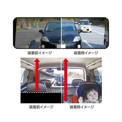 High Reflection Mirror Wide W270×90 DH51