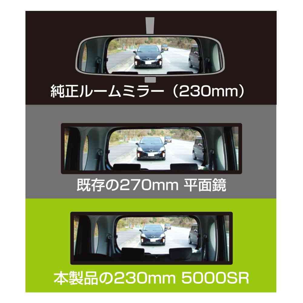 Tsukiya Yack HYBRID500SR High Reflection Mirror 230×70 DH44