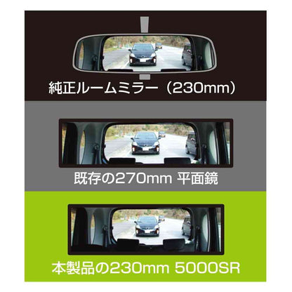 Tsukiya Yack HYBRID500SR High Reflection Mirror 230×70 DH44