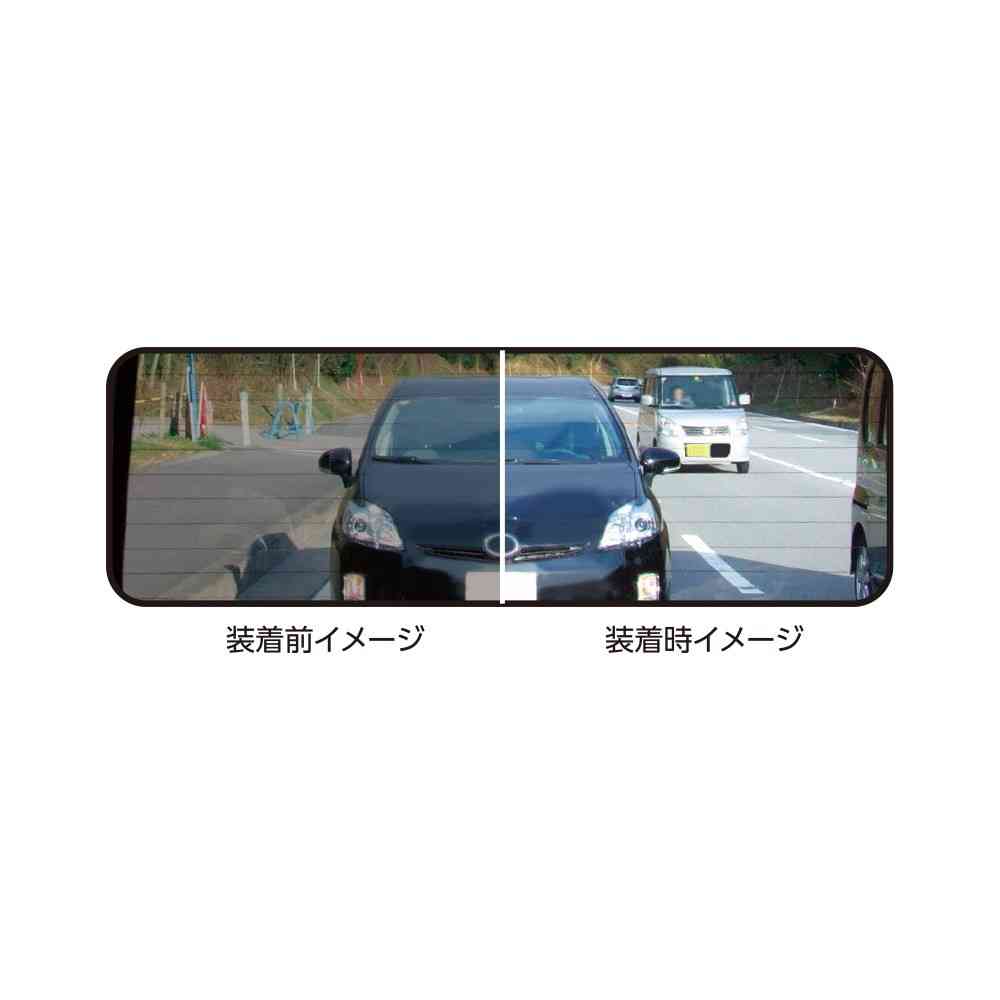 Tsukiya Yack High Reflection Mirror 230×70 DH47