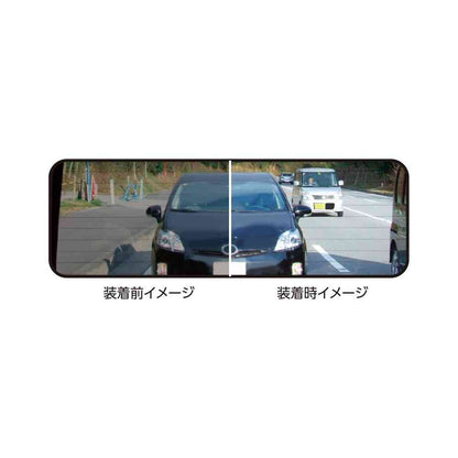 High Reflection Mirror 270×70 DH48