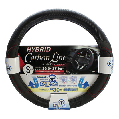 Tsuchiya Yack Kapotto Handle Cover Hybrid Carbon Line S KCK156