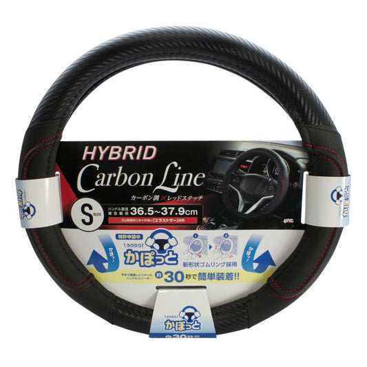 Tsuchiya Yack Kapotto Handle Cover Hybrid Carbon Line S KCK156