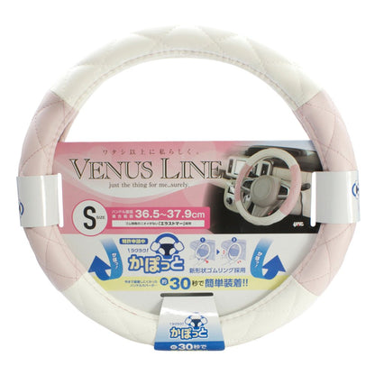 Tsuchiya Yack Capot Handle Cover Venus Pi S KCK126