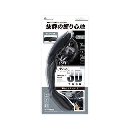 Tsuchiya YAC Fit Grip Suede Leather BK KF1