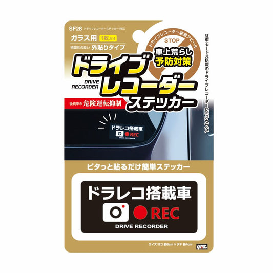 Tsuchiya Yack Drive Recorder Sticker REC SF28