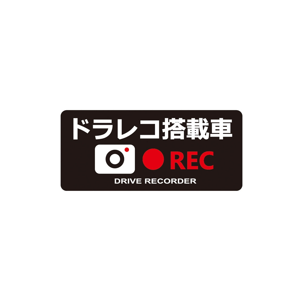 Tsuchiya Yack Drive Recorder Sticker REC SF28