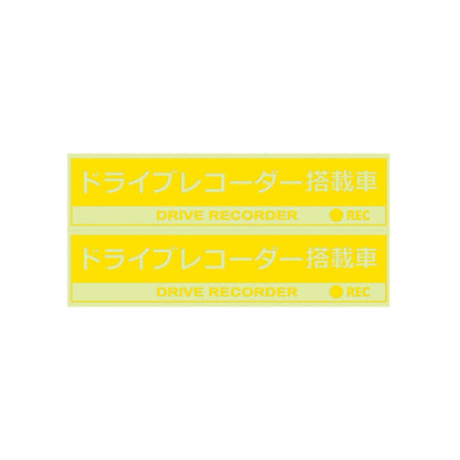 Tsuchiya YAC Drive Recorder Sticker Clear 2 Pieces SF29