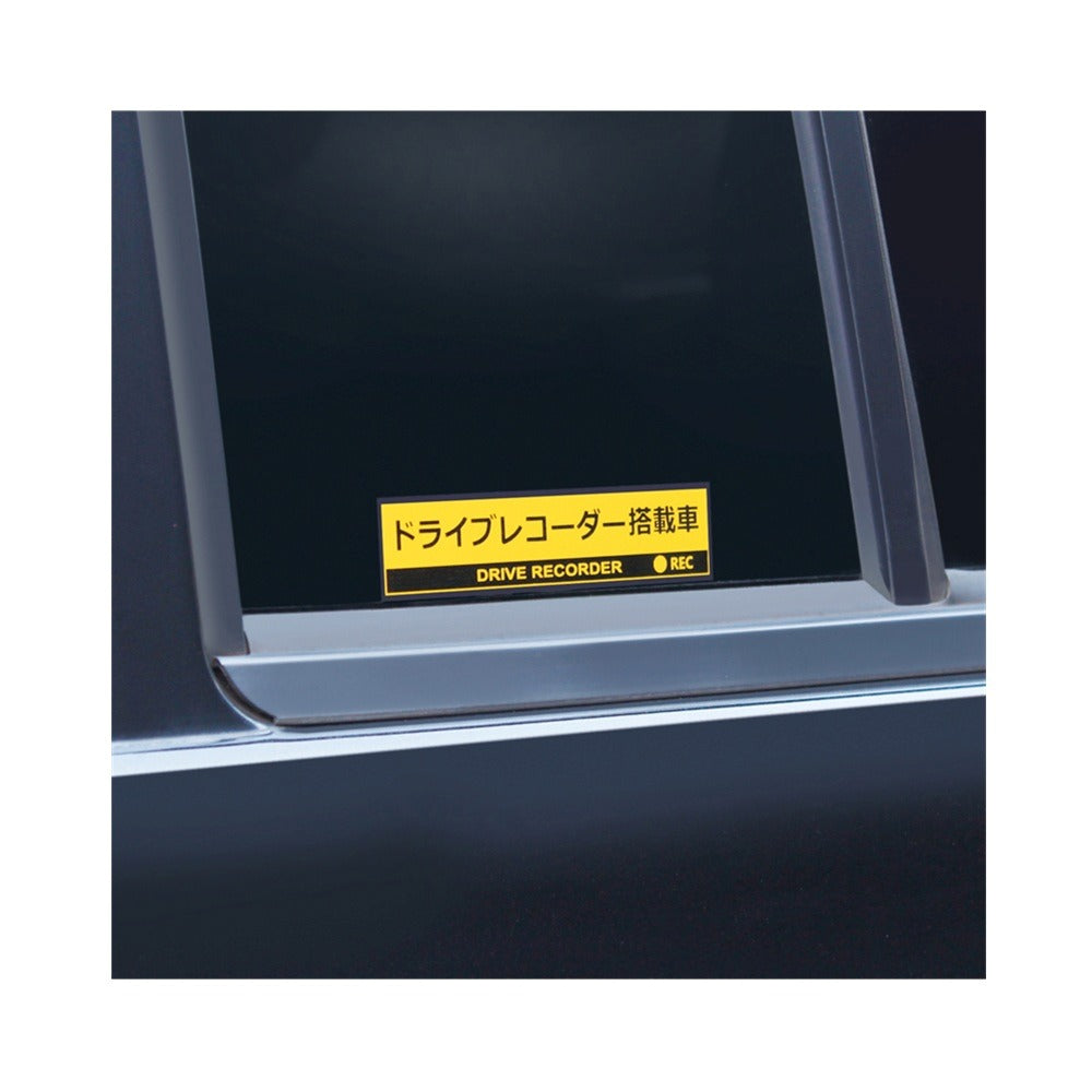Tsuchiya YAC Drive Recorder Sticker Clear 2 Pieces SF29