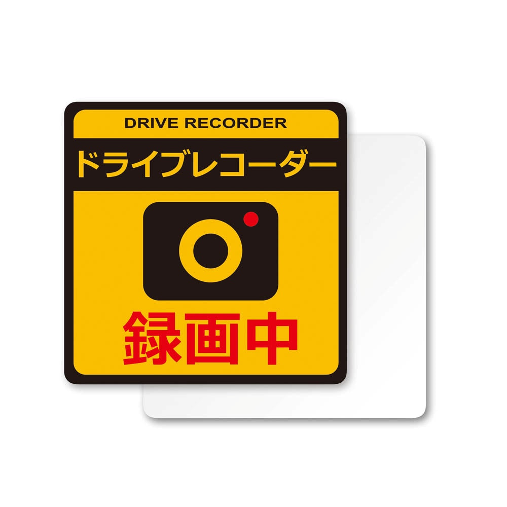 Tsuchiya YAC Drive Recorder Sticker Large + Magnet Reflector SF30