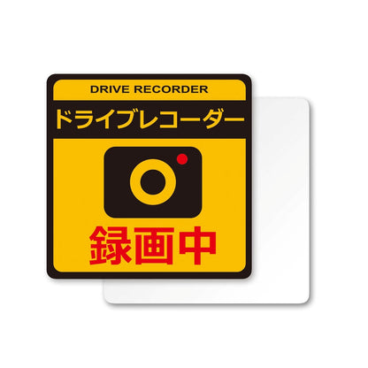 Tsuchiya YAC Drive Recorder Sticker Large + Magnet Reflector SF30