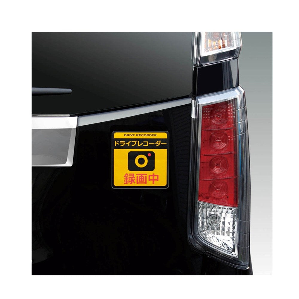 Tsuchiya YAC Drive Recorder Sticker Large + Magnet Reflector SF30
