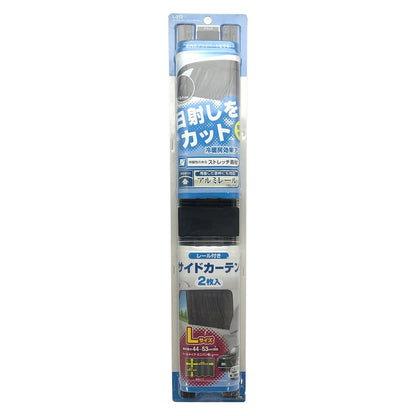 Tsuchiya Yack Side Curtain Stretch 2 BKL L313
