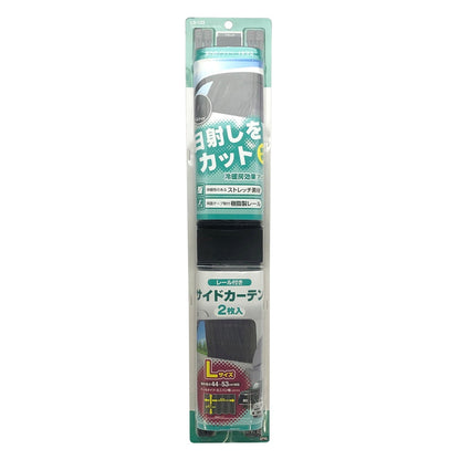 Tsuchiya YAC Slim Curtain Drape 2 Black L LS133
