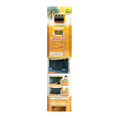Tsuchiya Yack Anywhere Curtain 2 Black LS136