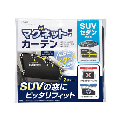 Tsuchiya Yack Fit Magnet Curtain LS139