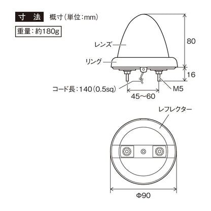 Tsuchiya Yack Top Marker with Orange Lens YT442