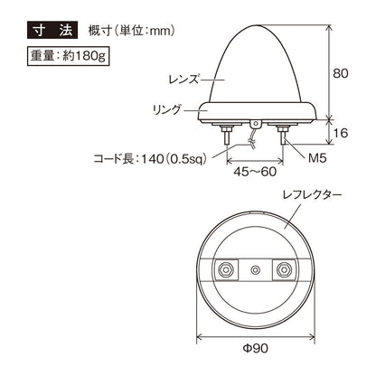 Tsuchiya Yack Top Marker with Yellow Lens YT441