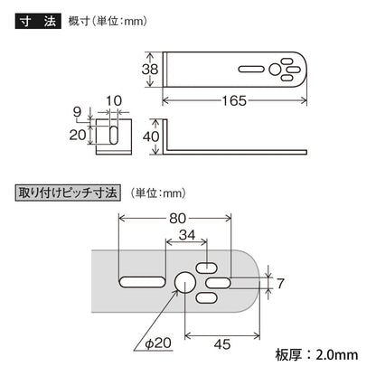 Tsuchiya Yack Marker Stay L Type Y53