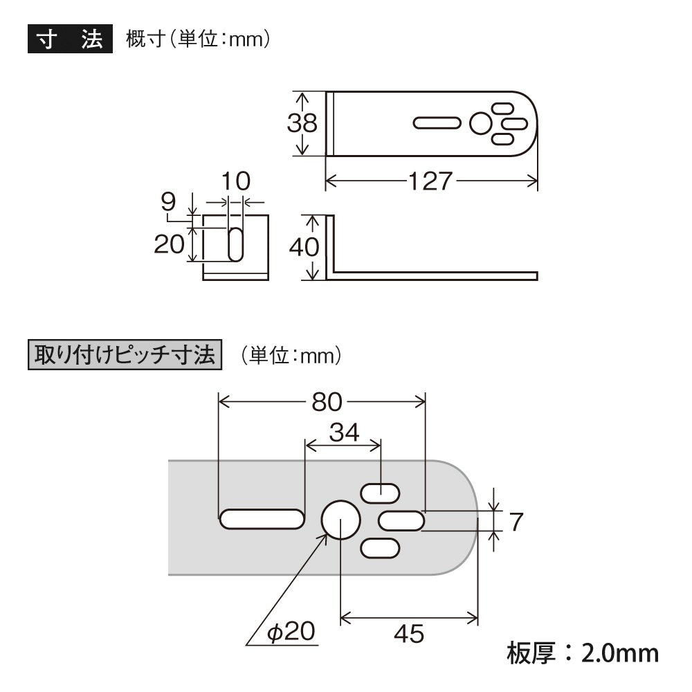 Tsuchiya Yack Marker Stay L Type Y54