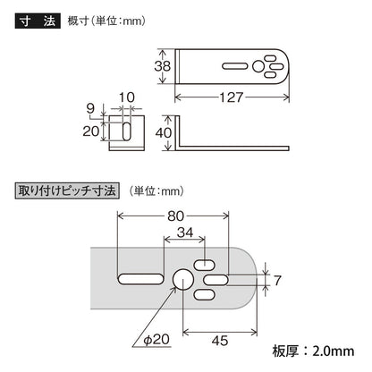 Tsuchiya Yack Marker Stay L Type Y54