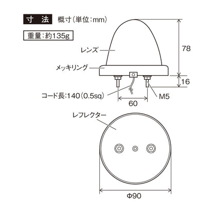 Tsuchiya Yack Colorful Meteor Marker Green 24V CE134