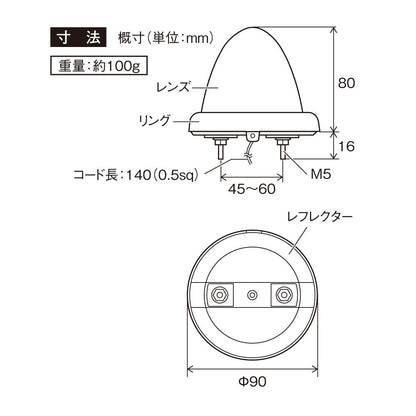 Tsuchiya Yack P-Top Marker Lamp Blue YT455