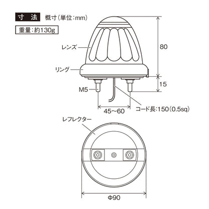 Tsuchiya Yack LED Dome Marker Yellow 24V CE451