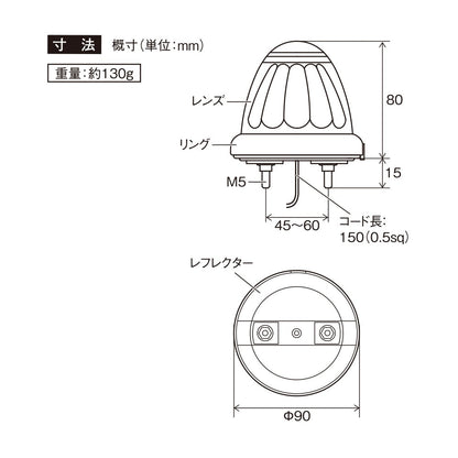 Tsuchiya Yack LED Dome Marker 24V Red CE453